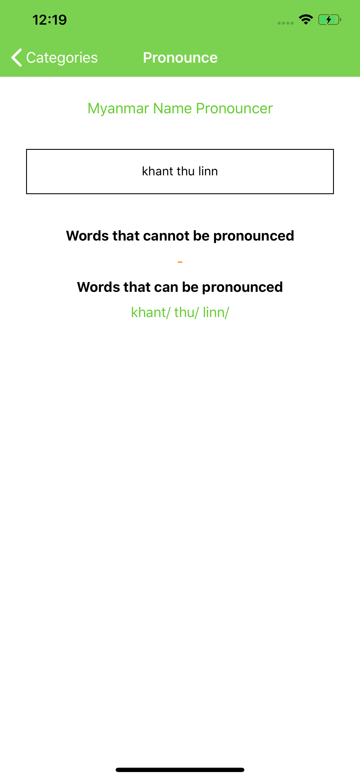MMSpeaker (Learn Myanmar)