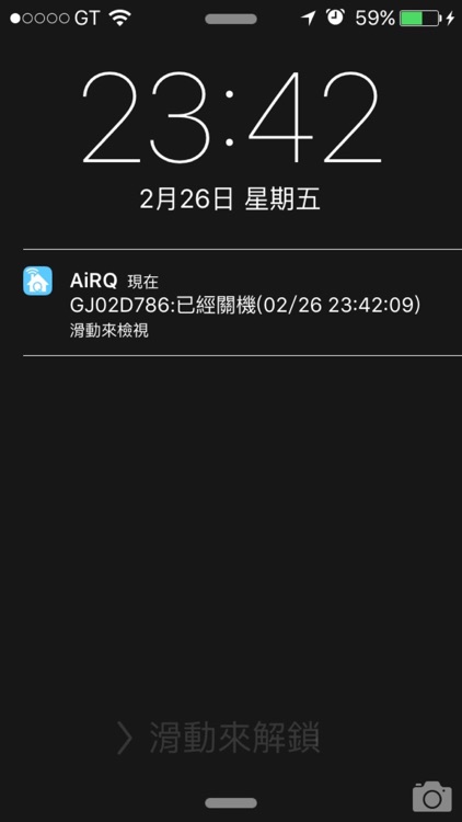 AiRQ空氣管家 screenshot-3