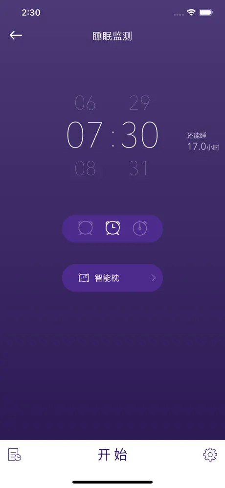 AI Habit Tracker Daily Routine