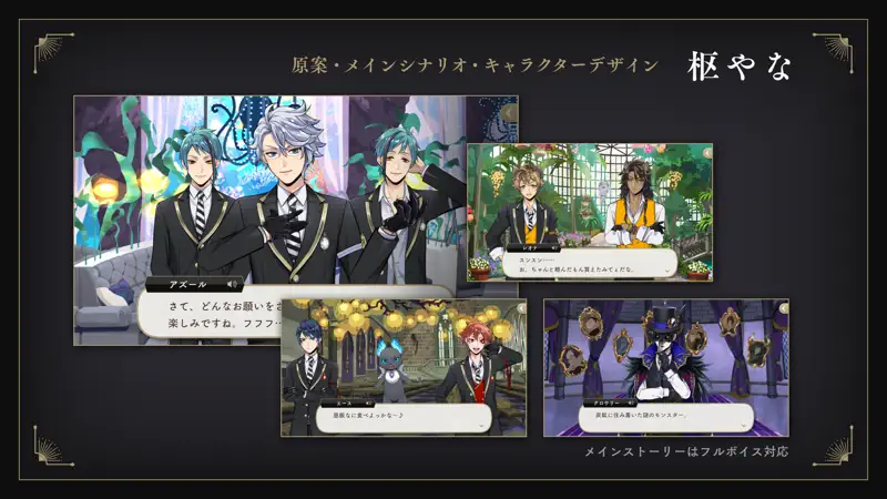 ディズニー ツイステッドワンダーランド screenshot 2 of 5