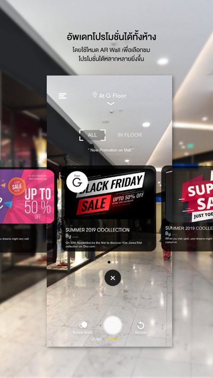 EM Augmented Reality