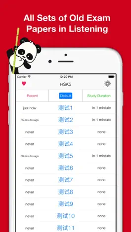 Game screenshot HSK5 Listening Pro-汉语水平考试五级听力 mod apk