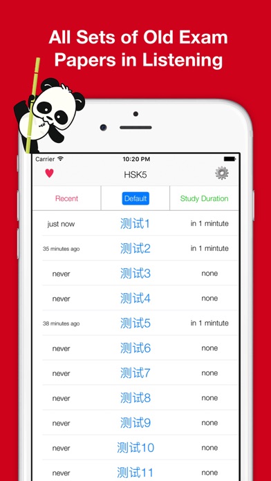 Screenshot #1 pour HSK5 Listening Pro-汉语水平考试五级听力