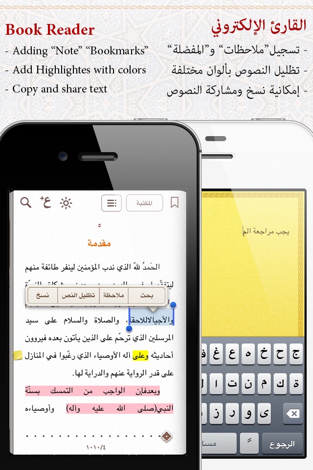 Anees Books - مكتبة أنيس screenshot 3