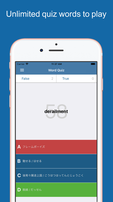 Japanese Dictionary Pro+ Screenshot