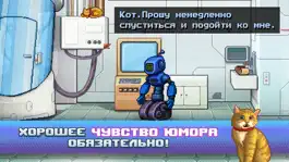 Game screenshot Одиссей Космос - Эпизод 5 hack