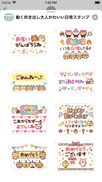 Moving! Adult cute stickers