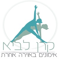 קרן לביא sur PC
