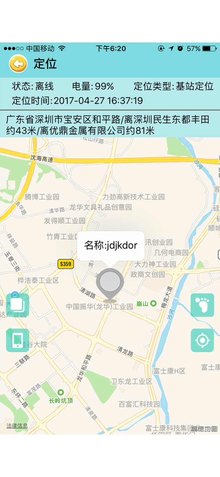 小小蚂蚁 screenshot 3