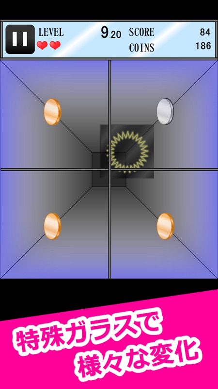 ガラス パリンッ! screenshot 2