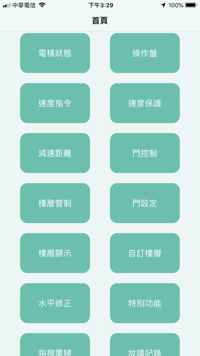 SOWCH-ST940 Screenshot