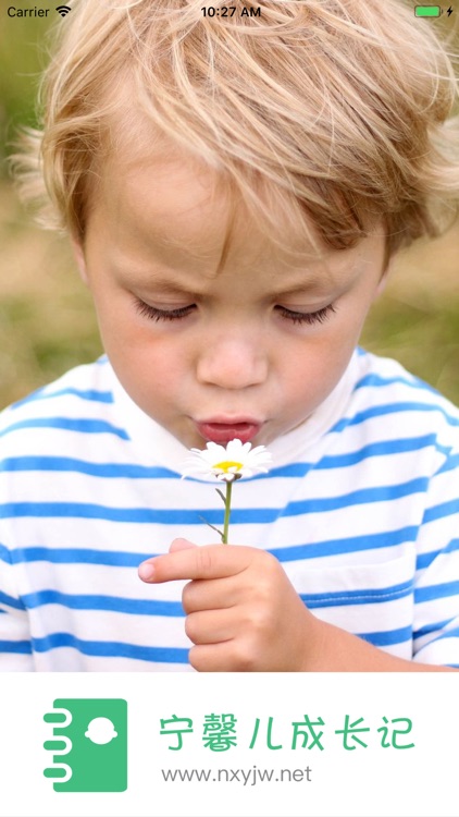 宁馨儿成长记™