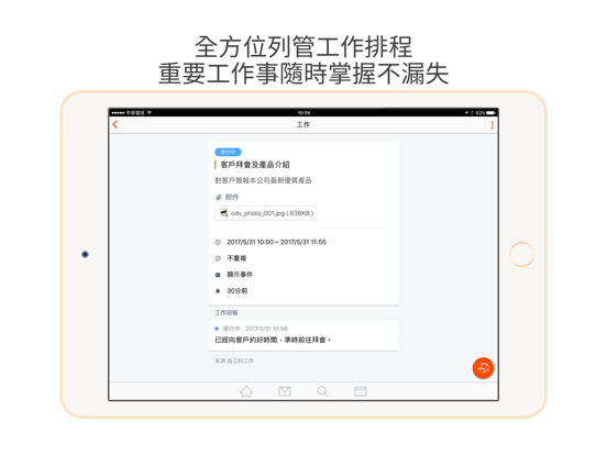 Screenshot #6 pour MyHIC