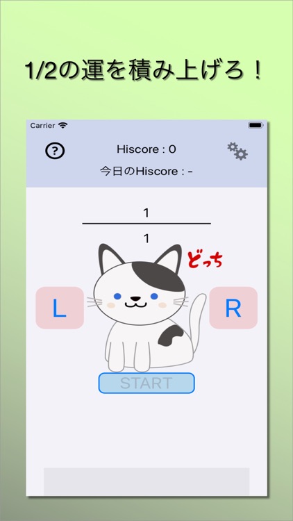 half half - ハーフ ハーフ