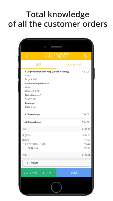 Screenshot #3 pour Business Monkey