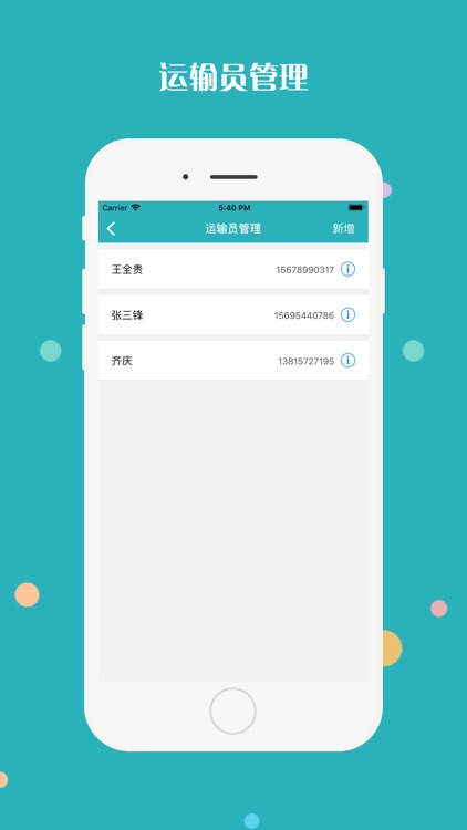津食材（站点）- 一站式食材采购平台