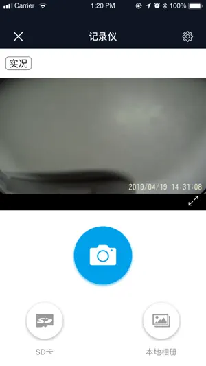 MIOCAM screenshot 4