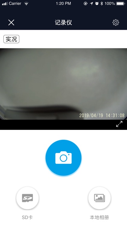 MIOCAM screenshot-3