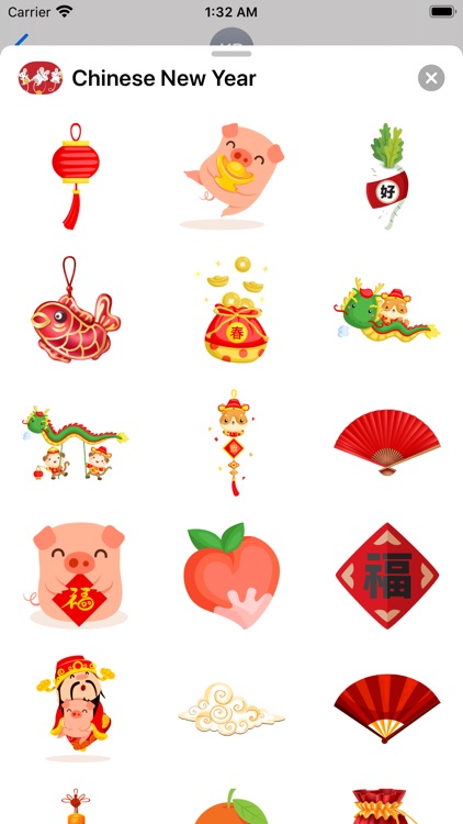 中国新年 Chinese New year 2020 B