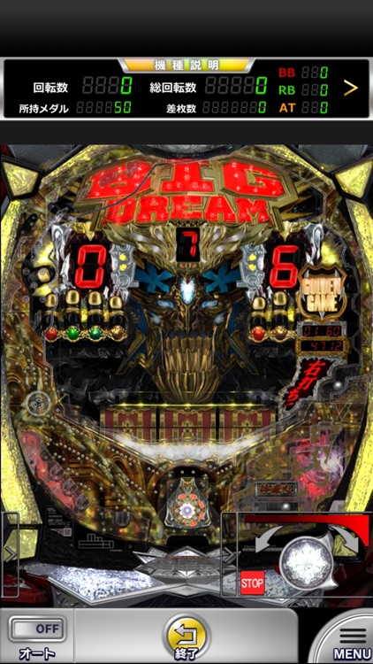 【777NEXT】スリーセブンネクスト