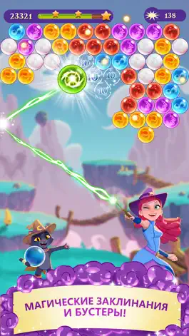 Game screenshot Bubble Witch 3 Saga apk