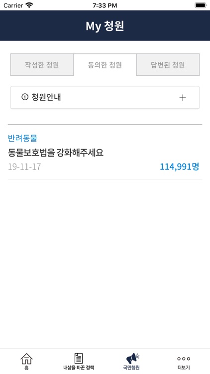 대한민국 청와대