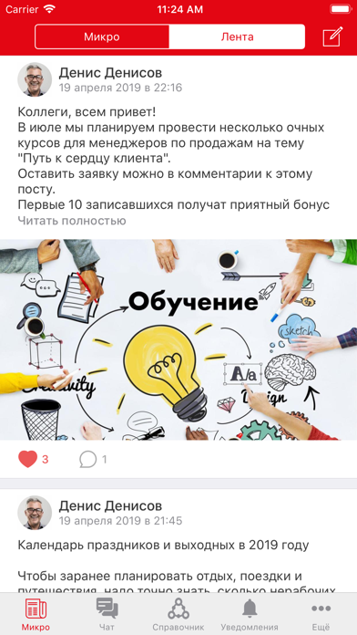 Team.si Screenshot