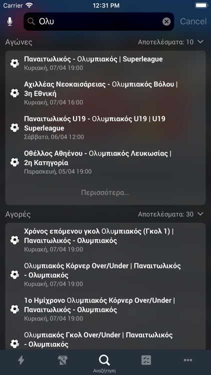 Stoiximan