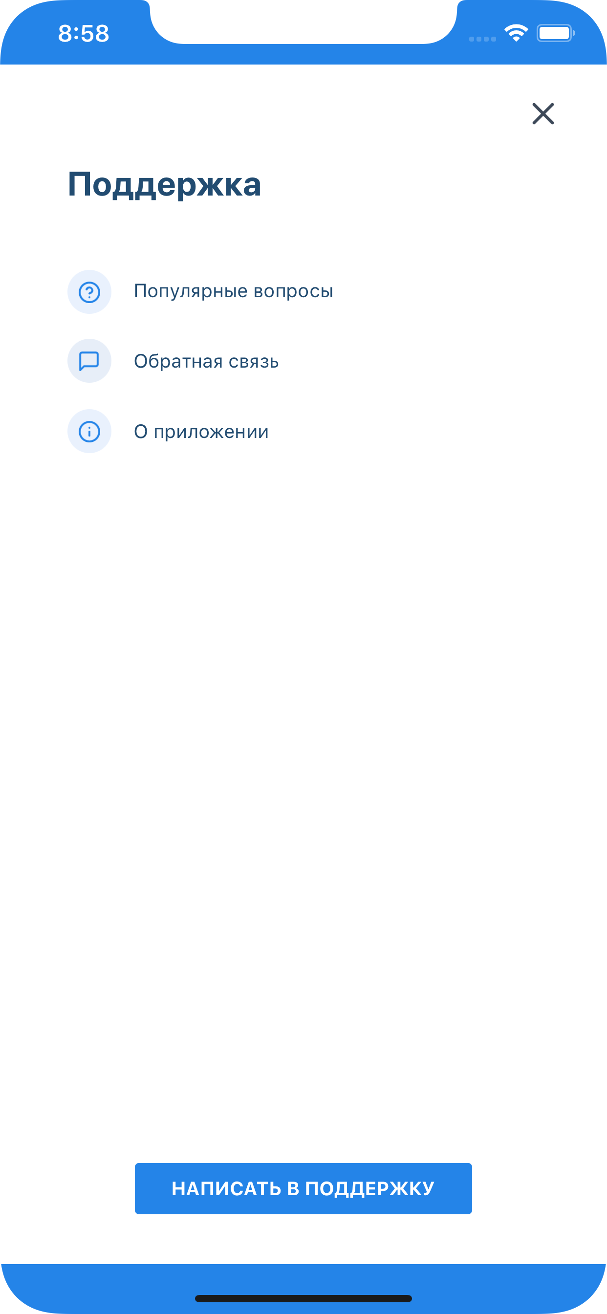 Медицина онлайн