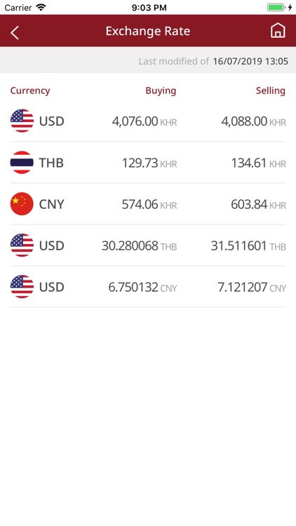 Retail Pay MPS screenshot-5