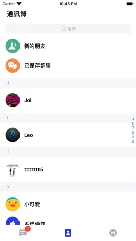 Game screenshot 飛飛 mod apk