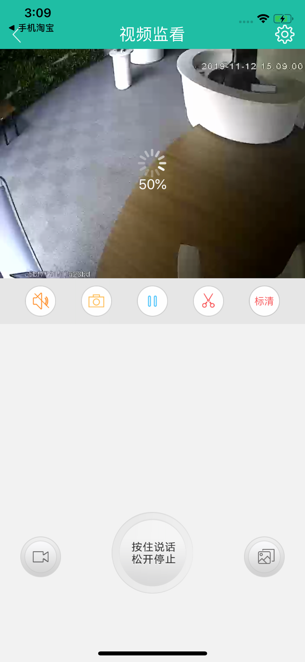 XMSmartHome