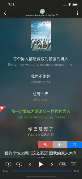 Game screenshot Chinlee-Learn Chinese说中国话学中文字幕 apk