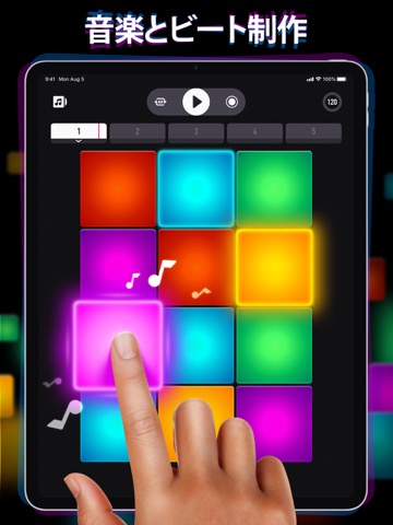 Beat Machine - ビートメーカーのおすすめ画像1