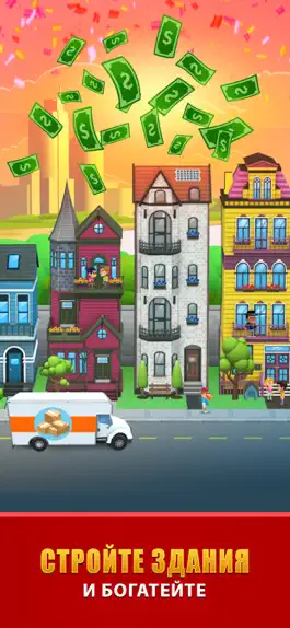 Game screenshot Idle Property Manager Tycoon mod apk
