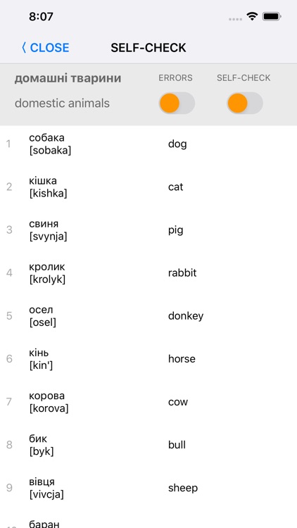 Learn Ukrainian words with ST screenshot-6