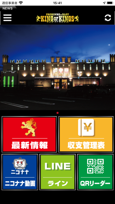 パチンコ スロット キングオブキングス By レッツ高松 Ios 日本 Searchman アプリマーケットデータ パチンコ スロット キングオブキングス By レッツ高松 Ios 日本 Searchman アプリマーケットデータ