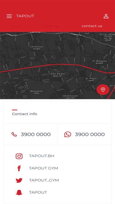 Screenshot #2 pour TapOut Gym