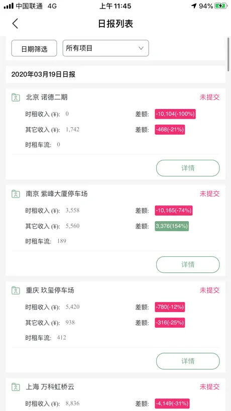 汇泊