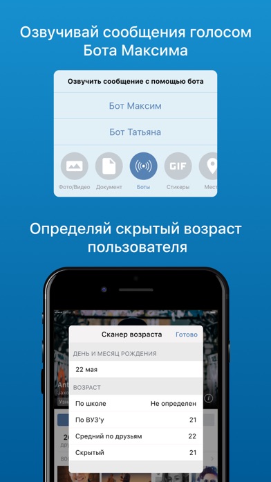 VFeed - для ВКонтакте (VK) Screenshot
