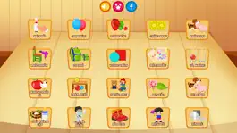 Game screenshot Funny Learning Pro mod apk