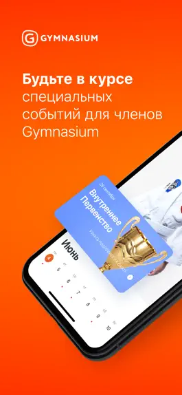 Game screenshot Gymnasiumapp mod apk