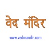 Ved Mandir