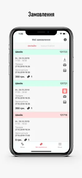 Game screenshot Театр Франка apk