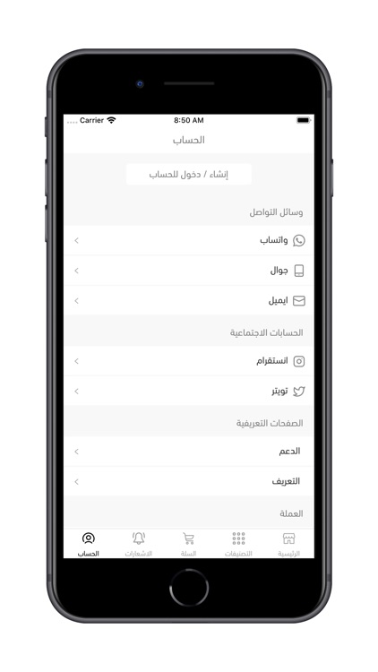 صندوق اللاعبين screenshot-6
