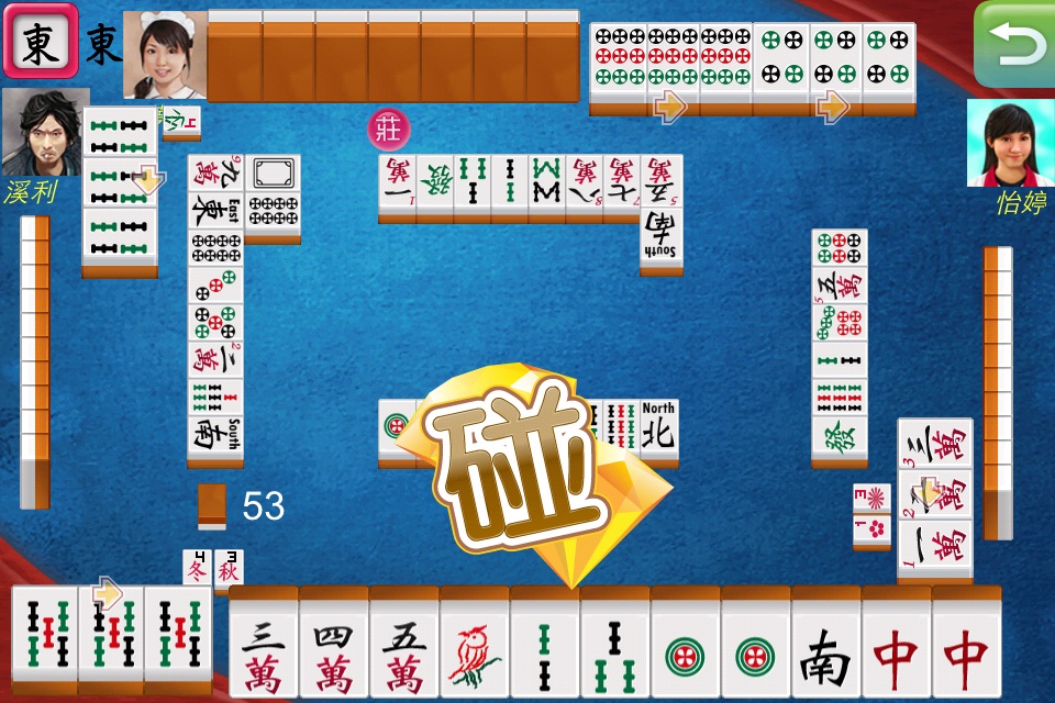 i.Game 13 Mahjong 香港麻雀Lite screenshot 2
