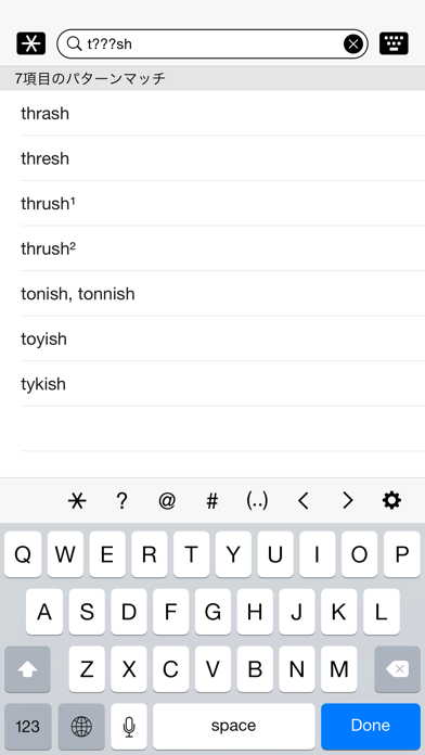 Collins English Dictionary Screenshot