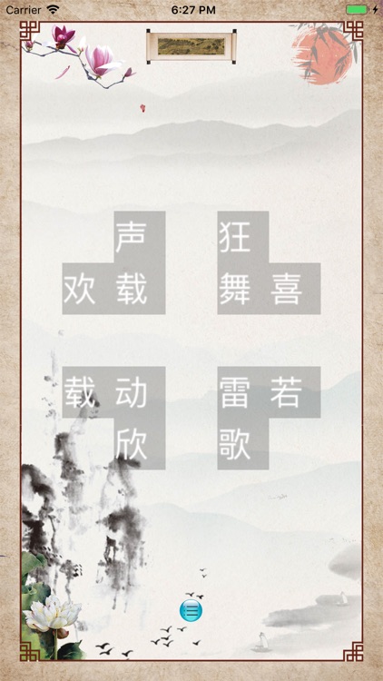 Crystal Link screenshot-8