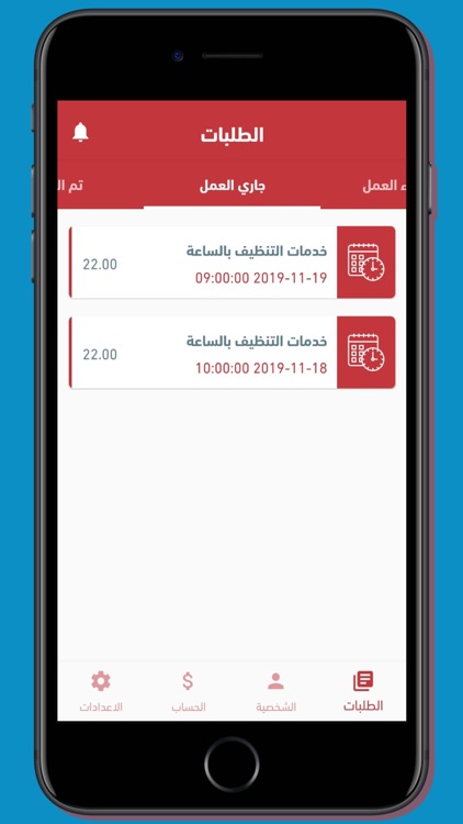 Dari-Services Provider