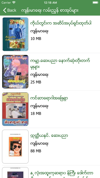 Mmbookshelf Myanmar Books By Aung Min Naing Ios United States